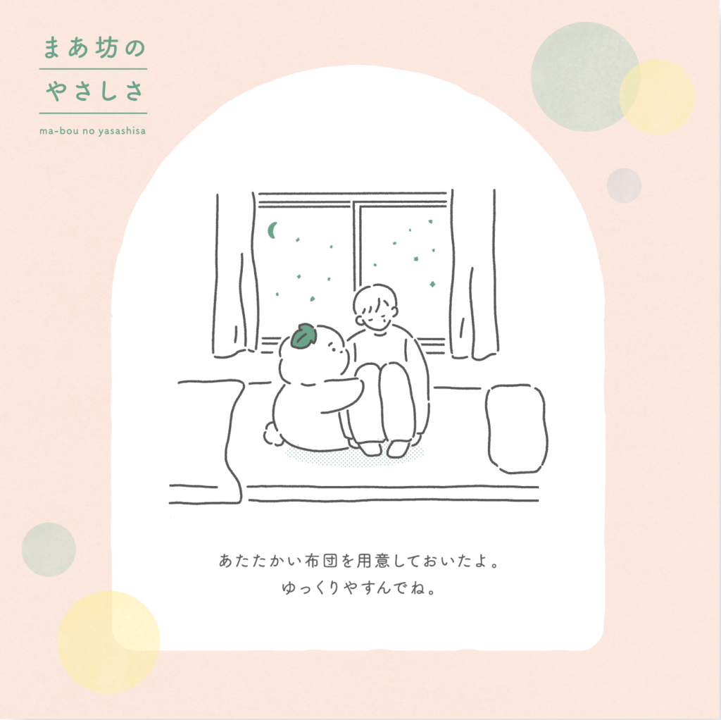 画像に alt 属性が指定されていません。ファイル名: IMG_4644-1024x1022.png